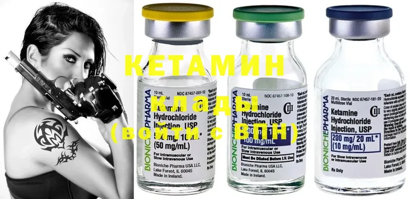 где продают наркотики  Анапа  Кетамин ketamine 