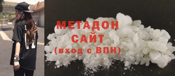 COCAINE Верхний Тагил