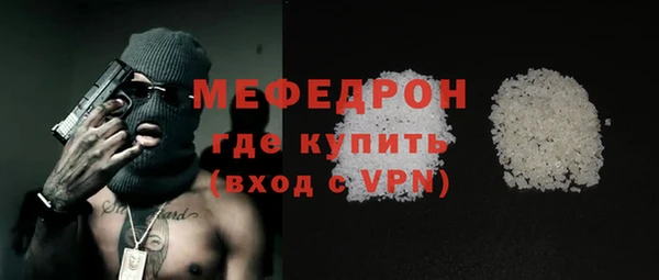 COCAINE Верхний Тагил