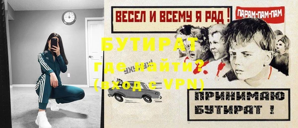 гидра Верхнеуральск