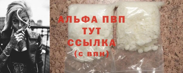 COCAINE Верхний Тагил